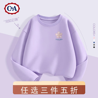 C&A女童秋装2024粉色儿童打底衫童装衣服女孩秋季上衣潮 淡颜花K香芋紫 160