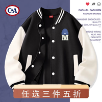 C&A外套春秋款2024秋季时尚薄夹克男大童秋装儿童棒球服 L帽子K黑 140