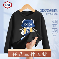 C&A男童长袖t恤2024运动帅气儿童衣服春秋男孩纯棉上衣 潮流熊黑 110