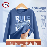 C&A男童长袖t恤2024运动帅气儿童衣服春秋男孩纯棉上衣 星滑板灰蓝 110