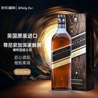 尊尼获加 JOHNNIE WALKER 黑牌 苏格兰  深邃醇黑 1000ml 盒装