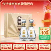 今世缘 国缘V3 浓香型白酒 40.9度 500ml*2瓶 礼盒装