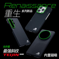  Evutec 磁吸 手机壳