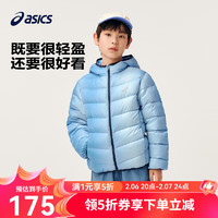 ASICS 亚瑟士 童装中大童中性款百搭羽绒服时尚轻薄羽绒服