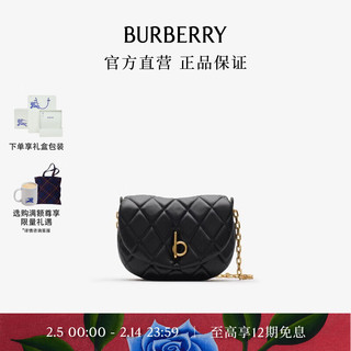 BURBERRY 博柏利 女包 绗缝 Rocking Horse 斜挎包 [摇摇包]