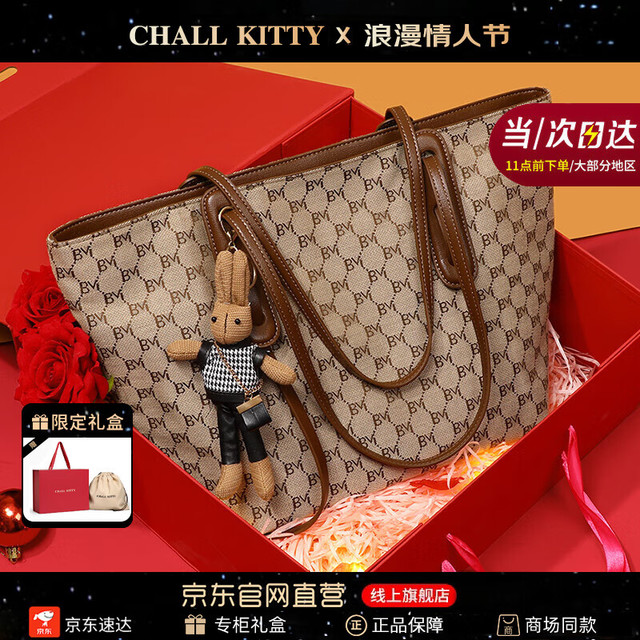 CHALL KITTY CK轻奢包包女包大容量托特包单肩斜挎包生日礼物通勤送女友老婆