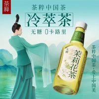 今麦郎 茶粹无糖茶 青柑普洱500ml*5瓶