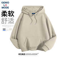 GENIOLAMODE 森马集团 男士连帽卫衣 经典纯色休闲百搭