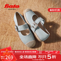 Bata 娃娃鞋女2024秋季百搭浅口一字带渔夫单鞋S3007CQ4 蓝色 38