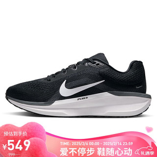 NIKE 耐克 WINFLO 11 女子跑步鞋 FJ9510-001 黑色 36.5