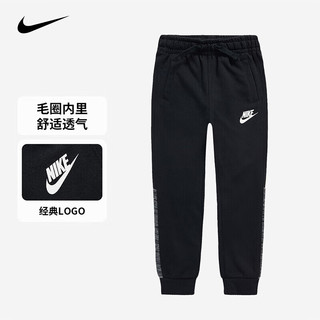 NIKE 耐克小童装男童保暖长裤冬季儿童针织休闲运动裤