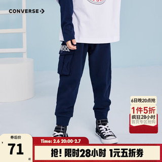 Converse 匡威童装男女童长裤春秋儿童舒适纯棉针织休闲裤子 藏青蓝 110 /50(4) 110/50