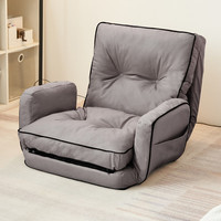 梵右 懒人沙发家用可躺休闲沙发椅可睡觉卧室单双人折叠沙发阳台懒人椅 深灰色