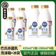 光明 国产优倍鲜牛奶 280ml