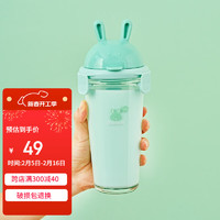 三光云彩 钢化玻璃杯 450ml 兔子款