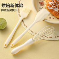 灵元阁 硅胶烘焙工具3件套 刮刀+油刷+打蛋器