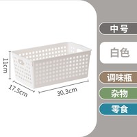 茶花 圆点收纳篮 M号 5.8L 塑料桌面文具厨房化妆品整理储物筐 颜色随机