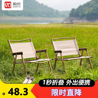 畅烧 户外折叠椅克米特椅露营椅子野餐椅沙滩椅钓鱼椅便携轻钓鱼凳 大号-黑色
