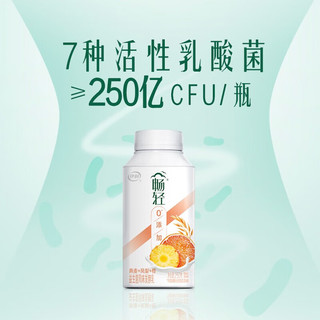 伊利【李现】畅轻酸奶燕麦爆珠低温风味发酵乳 原味紫米爆珠 【250g*12瓶，】