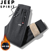 JEEP SPIRIT 吉普休闲裤男秋冬季运动男直筒裤子加绒加厚裤子 深灰直筒 4XL