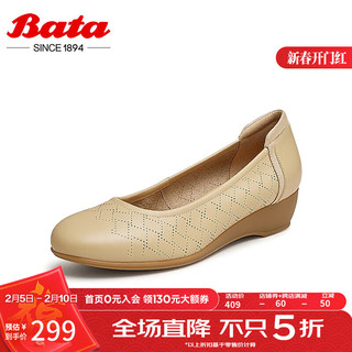 Bata 奶奶鞋女2024夏季通勤牛皮厚底浅口百搭软底单鞋ACG29BQ4 杏色 37