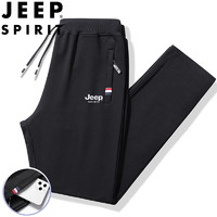 JEEP SPIRIT 吉普运动裤男春秋休闲裤纯色冬季中青年宽松长裤 黑色直筒 2XL  2XL-（130斤-150斤）