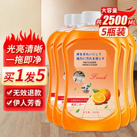 鲸清地板清洁剂养护去污瓷砖清洗剂抛光拖木地板大理石清洁液 500Ml*5瓶