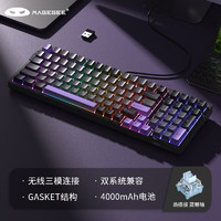 MageGee Light100 客制化无线三模键盘 99键全键热插拔机械键盘 GASKET舒适键盘 5层消音结构 暗紫蓝鲸轴