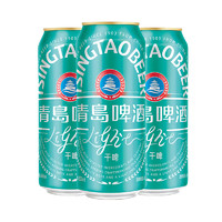 青岛啤酒 TSINGTAO 轻干8度干啤 500mL*12罐