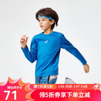 asics亚瑟士童装春季速干抗菌透气长袖T运动休闲针织T恤 8851亚瑟士蓝 160cm