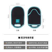 COGIT 日本COGIT熨烫专用手套迷你手持烫衣板加厚隔热防烫挂烫机熨衣板