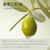 半亩花田 去角质啫喱果酸乳糖酸温和深层清洁脸面部官方正品男女士