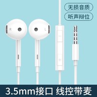 好意诗 HOOYS 柏林之声耳机有线入耳式高音质typec接口适用于oppo华为vivo小米