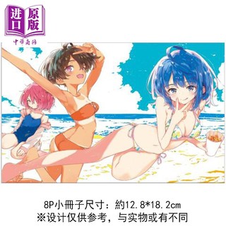 预售 漫画 败北女角太多了！@comic 首刷限定版 第2集 雨森 たきび 台版漫画书 东立出版