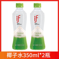 溢福 IF 椰子水350ml*2瓶