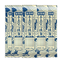 金沙河手工挂面面条 农家手工拉面线面龙须面早餐速食 陕西特产  【易消化】