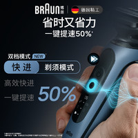 BRAUN 博朗 52-A1000s 高效5系Pro 电动剃须刀