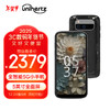 Unihertz Jelly Max 迷你小手机Jelly max 5G全网通安卓游戏手机 探索版 12GB+256GB