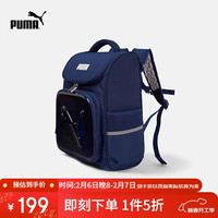 PUMA 儿童双肩包一体式防泼水 深蓝80802 150