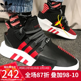 adidas 阿迪达斯 阿迪男女鞋休闲鞋三叶草EQT BASK ADV 高帮运动鞋 FW4249/春秋款 36.5