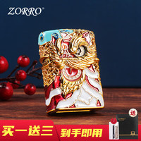 移动端、京东百亿补贴：ZORRO 佐罗 龙年仿珐琅打火机 鸿运当头 金色