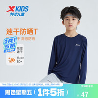 特步（XTEP）儿童童装男女童通码带反光条夜跑圆领百搭上衣