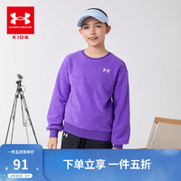 安德玛（Under Armour）童装卫衣女大童套头卫衣冬季摇粒绒保暖中大童运动卫衣244203301 紫色 160