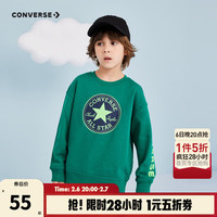 Converse 匡威童装男女童保暖加绒圆领套头卫衣冬季儿童休闲上衣 群青绿 110 /52(4) 110/52
