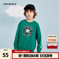 Converse 匡威童装男女童保暖加绒圆领套头卫衣冬季儿童休闲上衣 群青绿 110 /52(4) 110/52