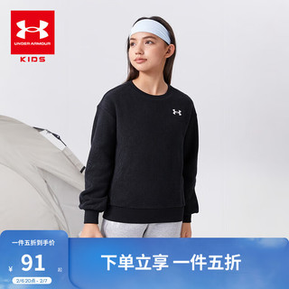 安德玛（Under Armour）童装卫衣女大童套头卫衣冬季摇粒绒保暖中大童运动卫衣244203301 黑色 130