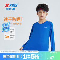 特步（XTEP）儿童童装男女童通码带反光条夜跑圆领百搭上衣 皇家蓝 160cm