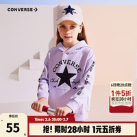 Converse 匡威童装男女童加绒保暖连帽卫衣秋冬儿童针织休闲保暖上衣 淡紫色 110 /52(4T)