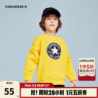 Converse 匡威童装男女童保暖加绒圆领套头卫衣冬季儿童休闲上衣 柠檬铬 110 /52(4) 110/52