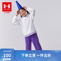 安德玛(Under Armour)童装秋冬加厚连帽儿童卫衣男女童舒适百搭长袖上衣童服244203528 白色 130